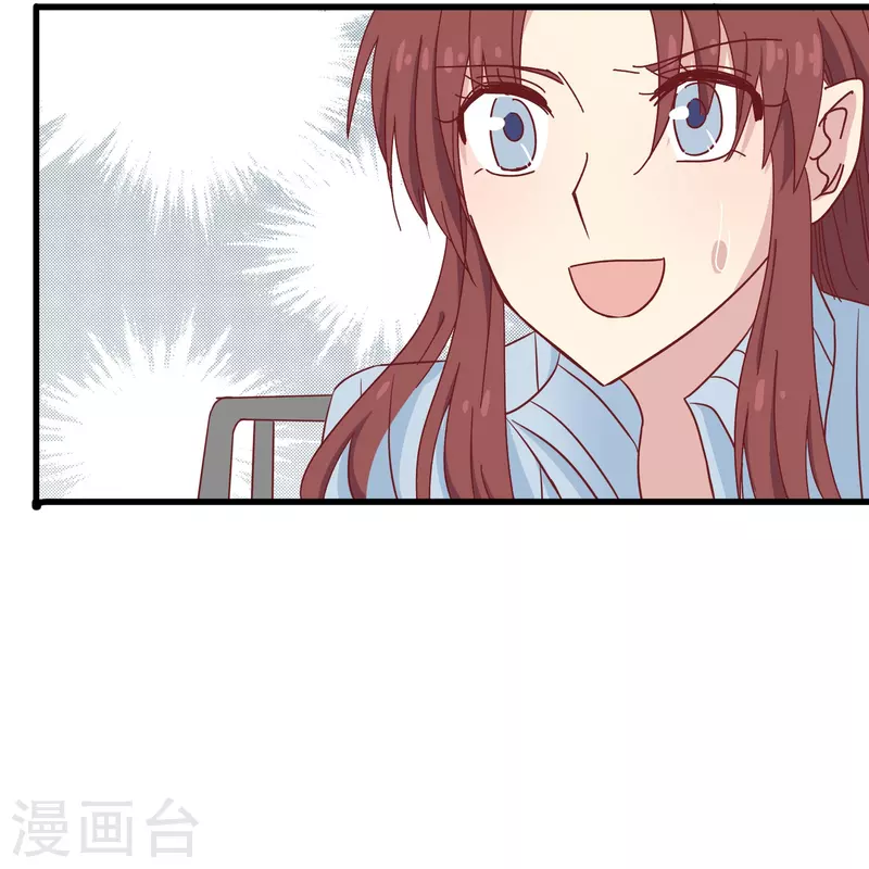 第24话 现场捉奸这麽刺激？6