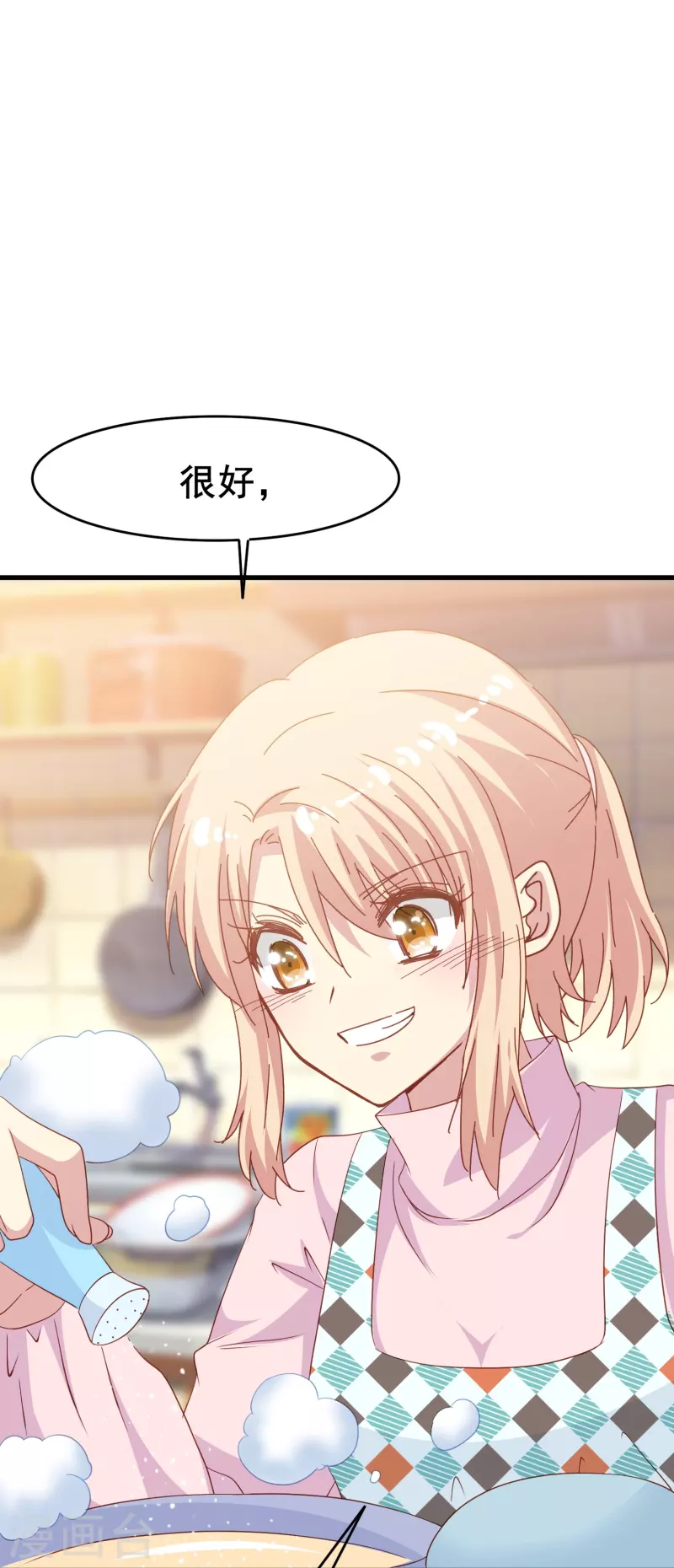 第61话 爲什麽男主不能好好说话？37