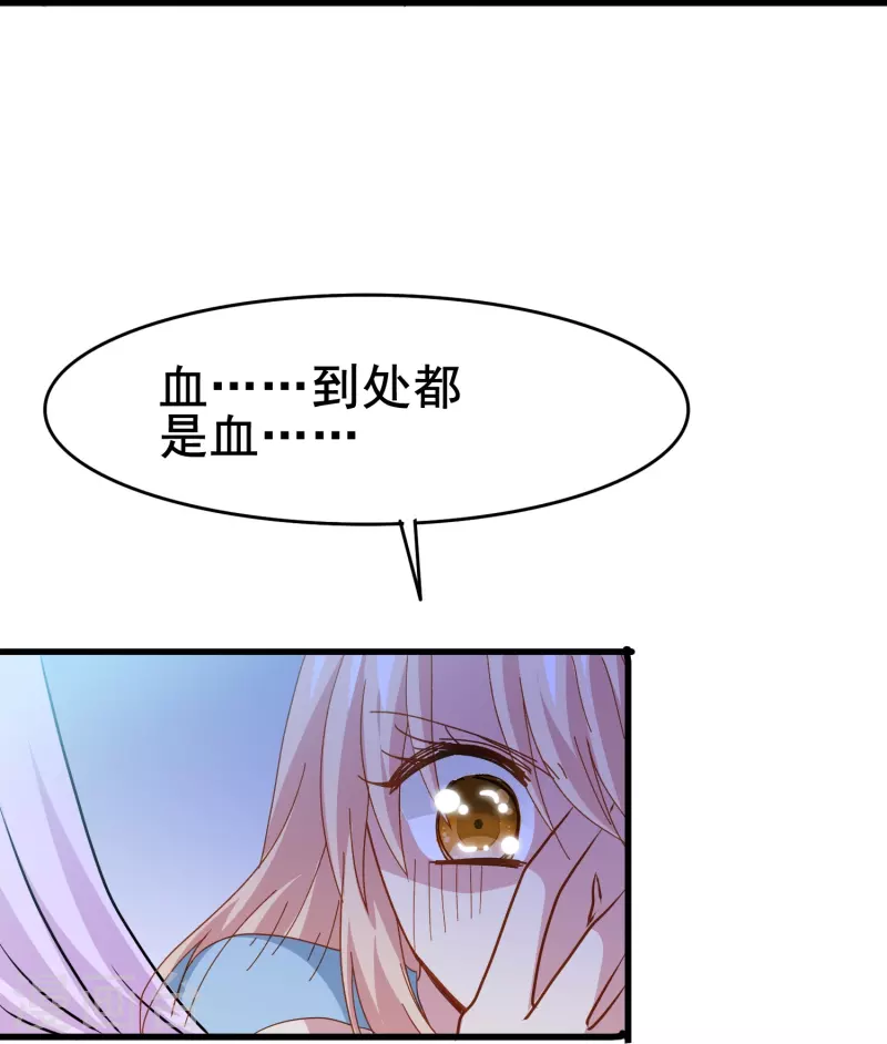 第70话 我们之间的许多第一次10