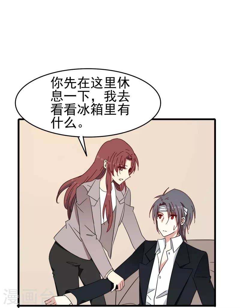第34话 明明那麽近却又那麽远6