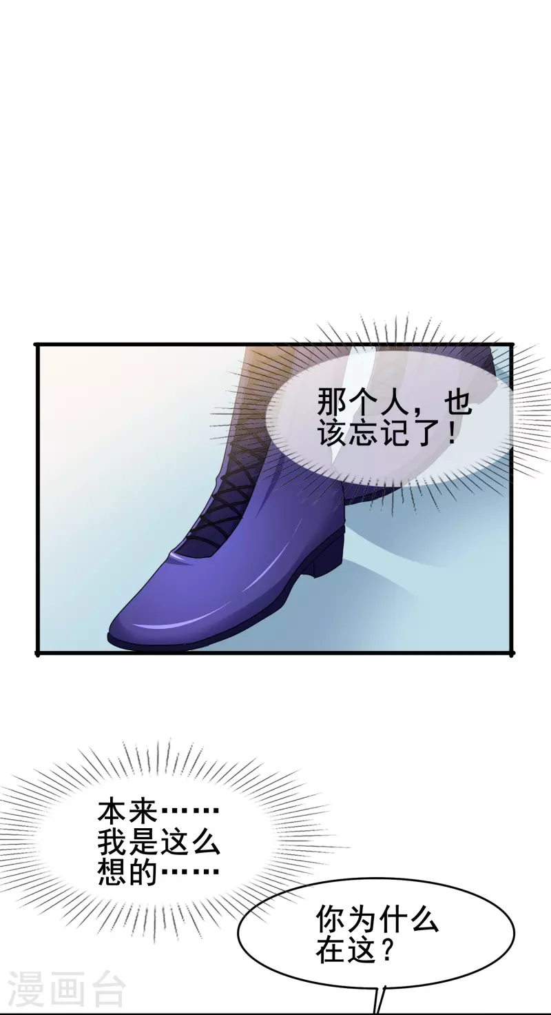 第75话 久违的婉婉牌狗粮9