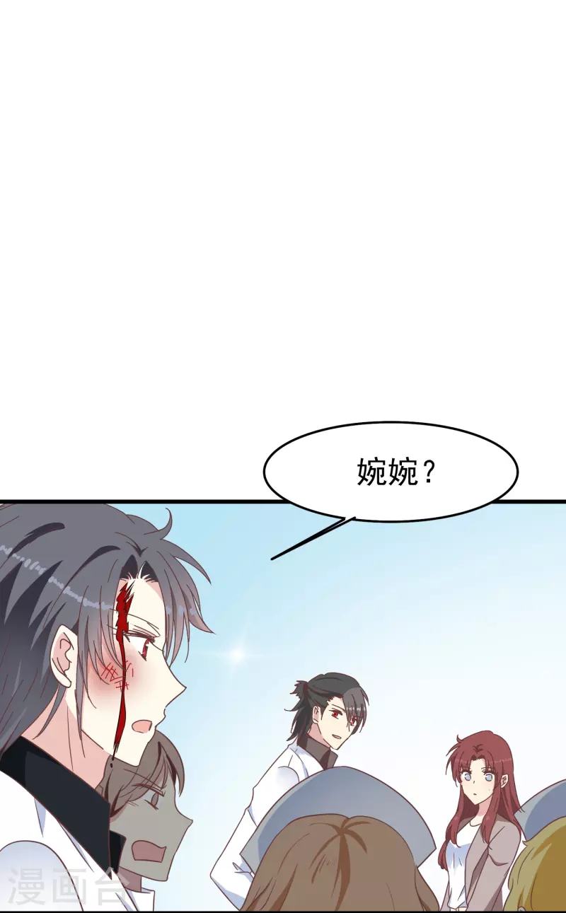 第33话 国家欠你一个奥斯卡9