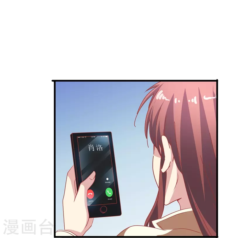 第48话 没羞没臊的狗粮我先乾爲敬！27