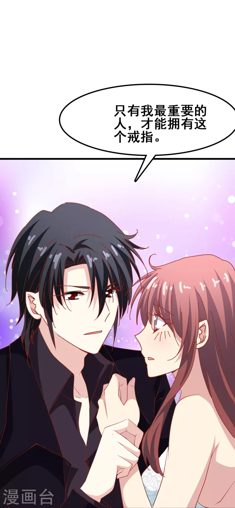 第47话 误会解除，你是我最重要的人36
