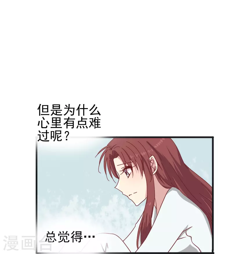 第27话 你我本无缘，全靠我死乞白赖21