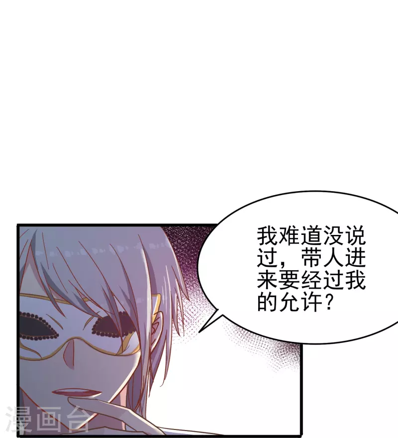 第12话 我就是你的“110”5