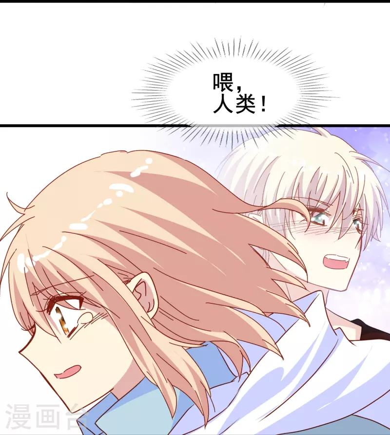 第66话 爲什麽生死关头还会想起他？33