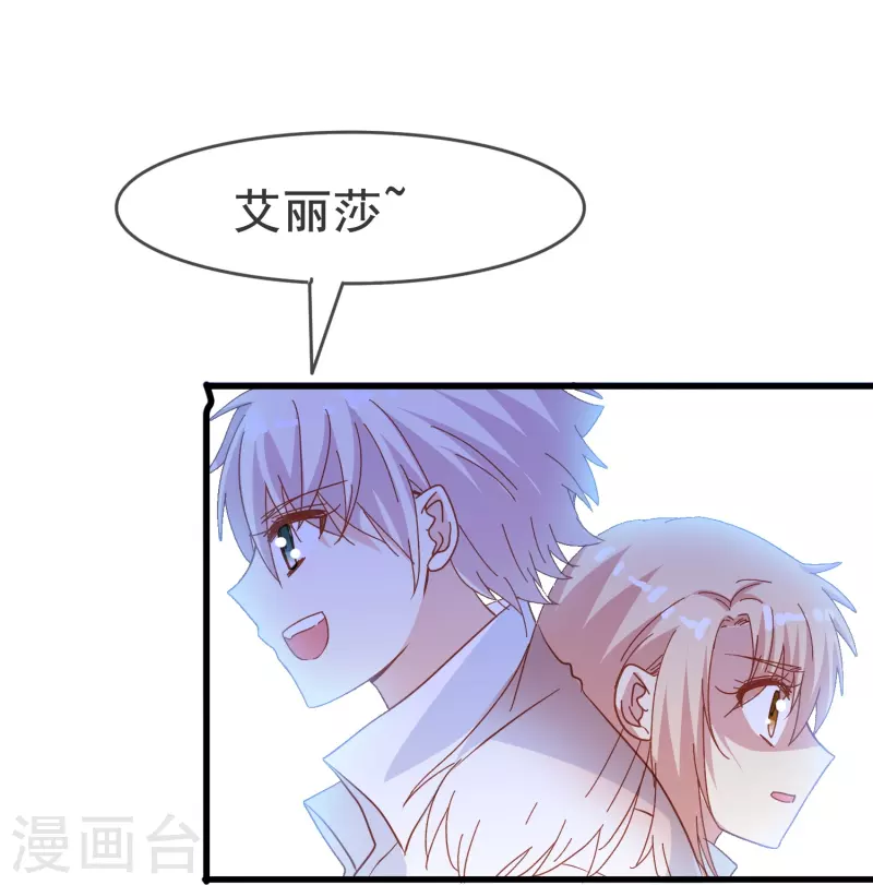 第63话 尘封了六百年的求婚21