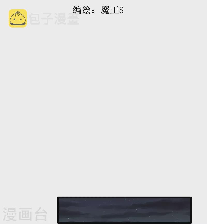 第9话 我会证明我的实力1