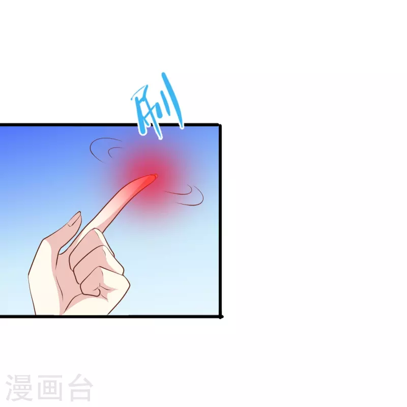 第43话 强致爱真的算是爱吗？21