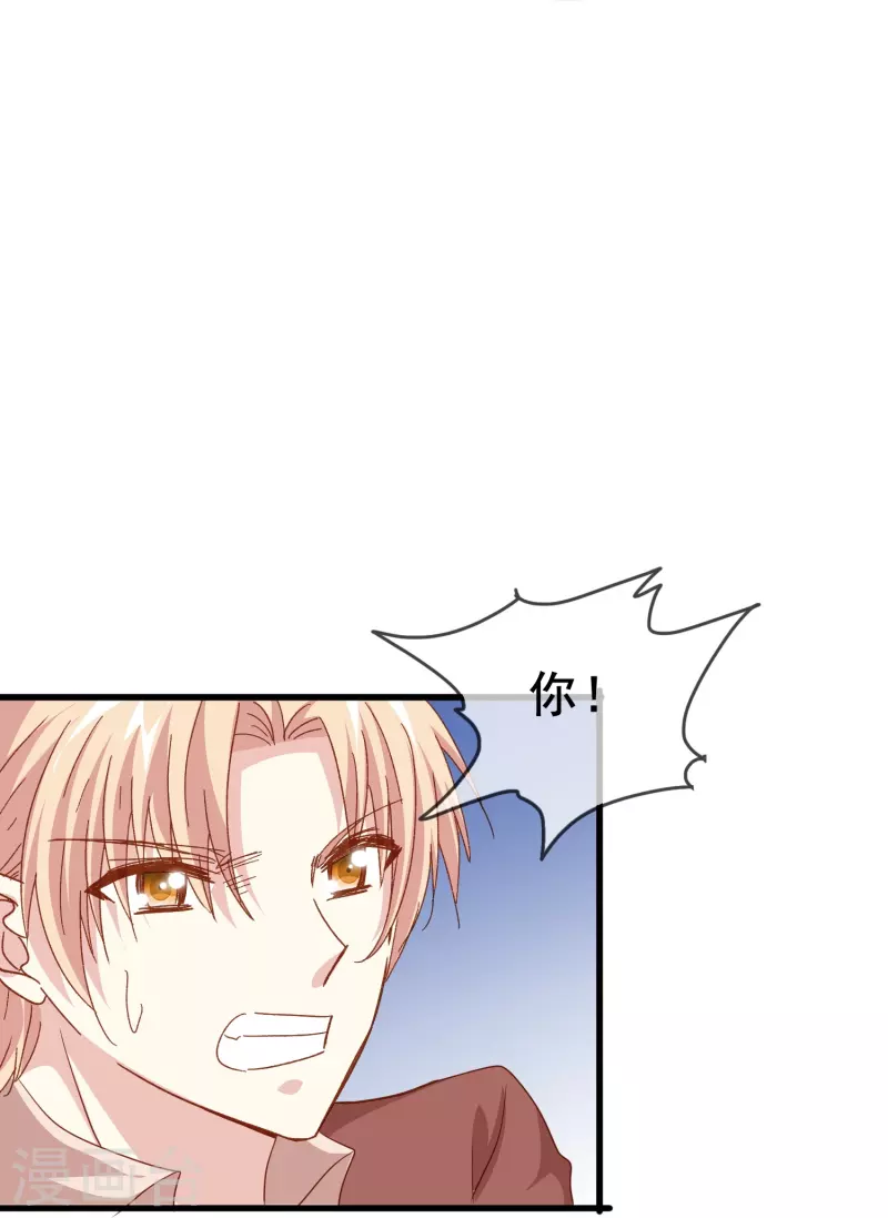第78话 怎麽做才能让你重新接受我？26