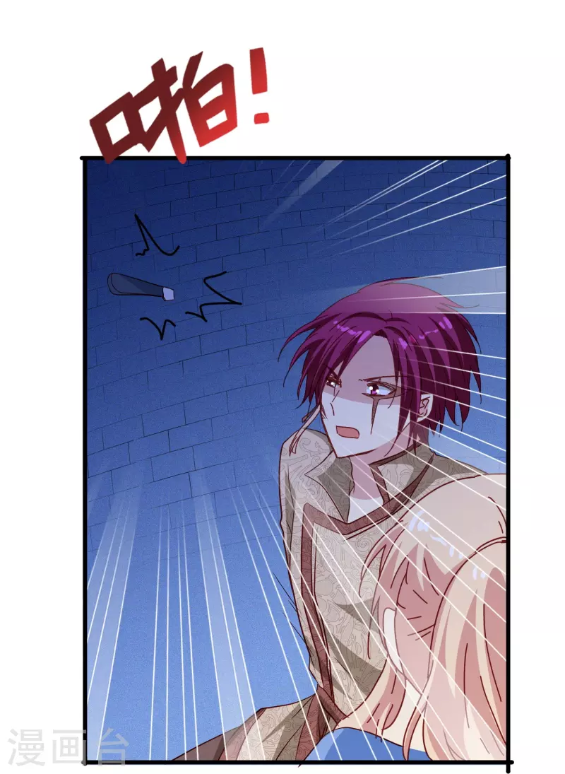 第52话 爱是包容不是桎梏36