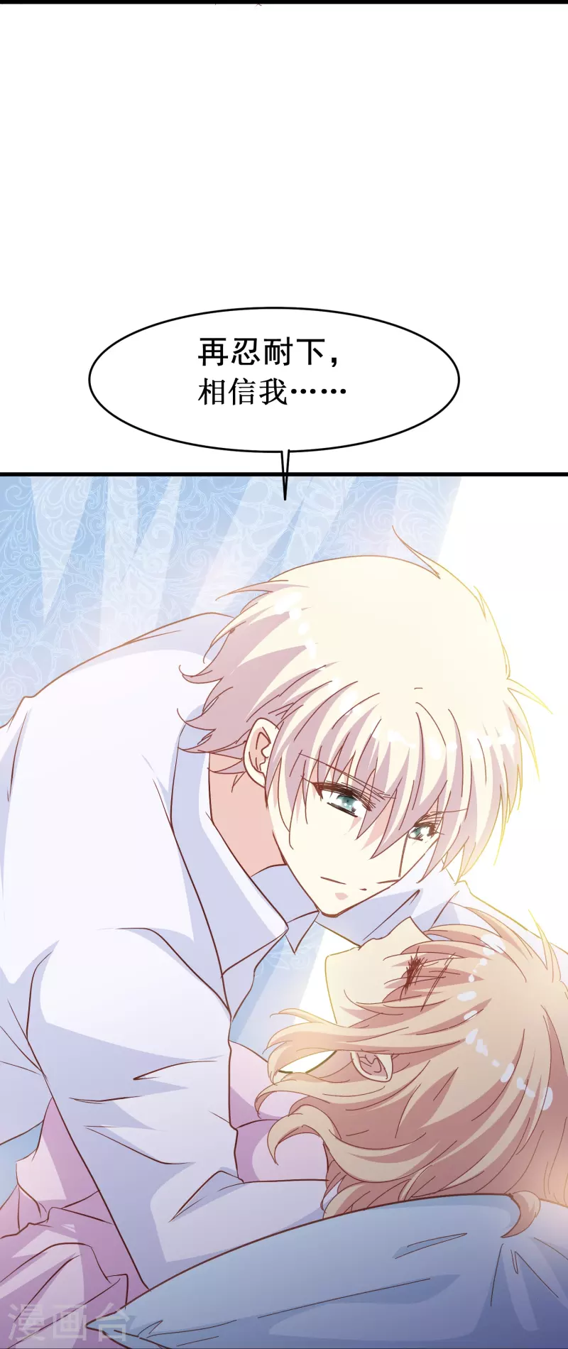 第59话 企业级理解22