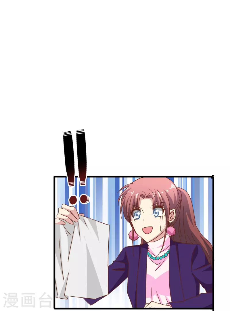第41话 多大仇都不能耽误赚钱25