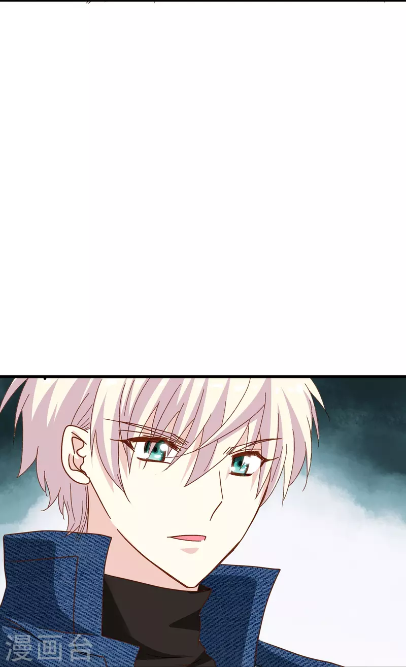 第76话 默默地守护是喜欢吗？7