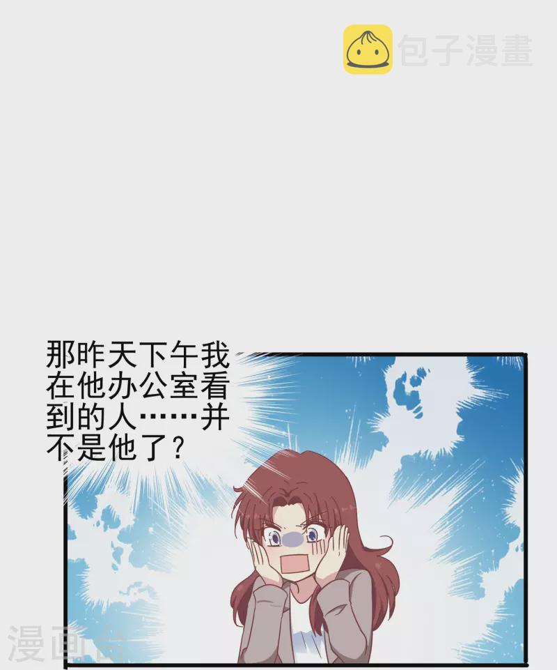 第33话 国家欠你一个奥斯卡18