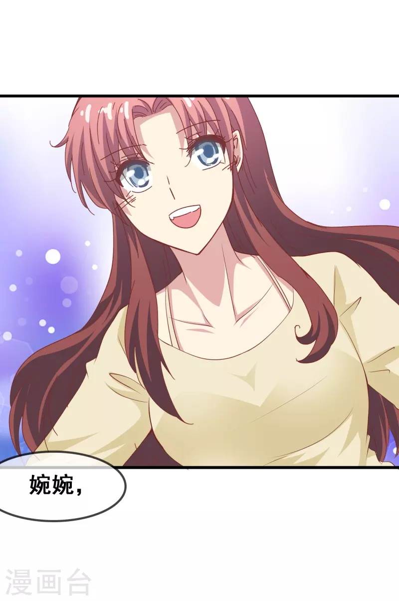 第46话 各怀心思的同居31