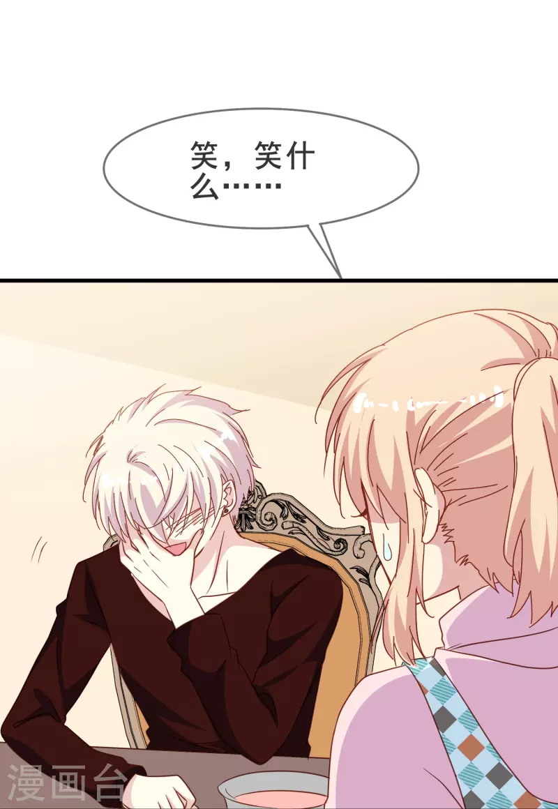 第62话 终於要逃跑了！20