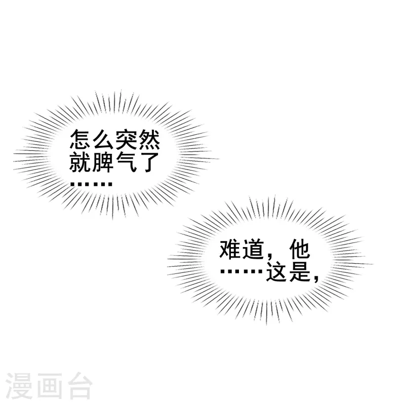 第59话 企业级理解29