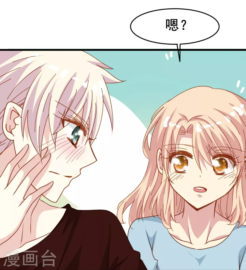 第70话 我们之间的许多第一次33