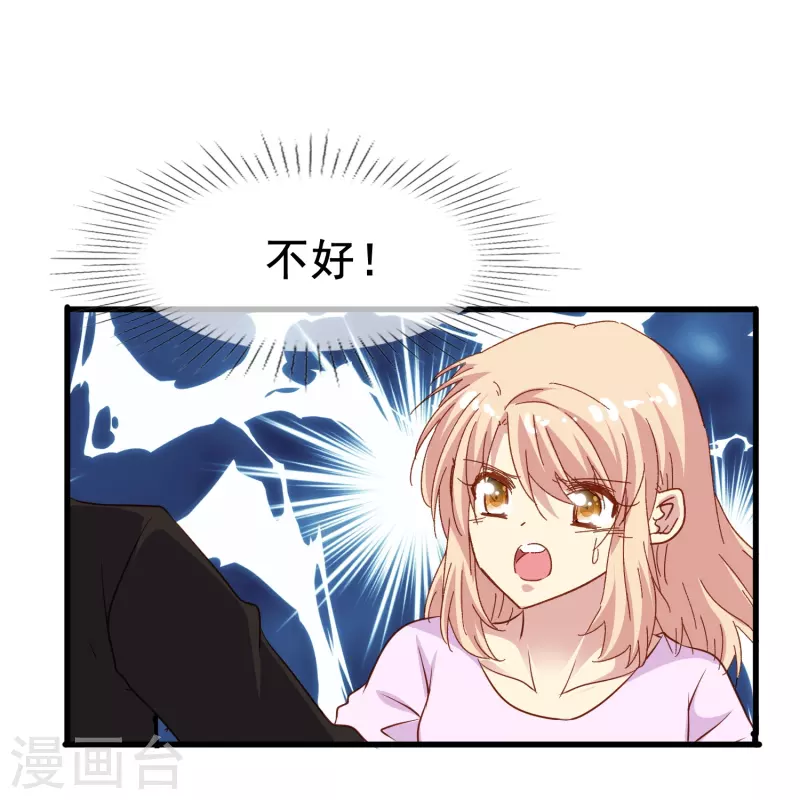 第78话 怎麽做才能让你重新接受我？18