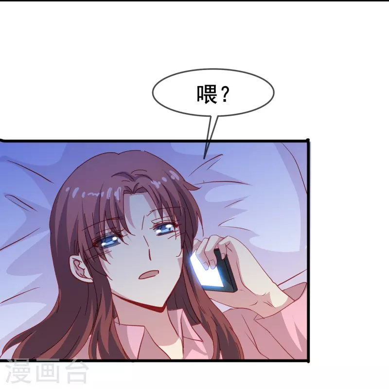 第52话 爱是包容不是桎梏3