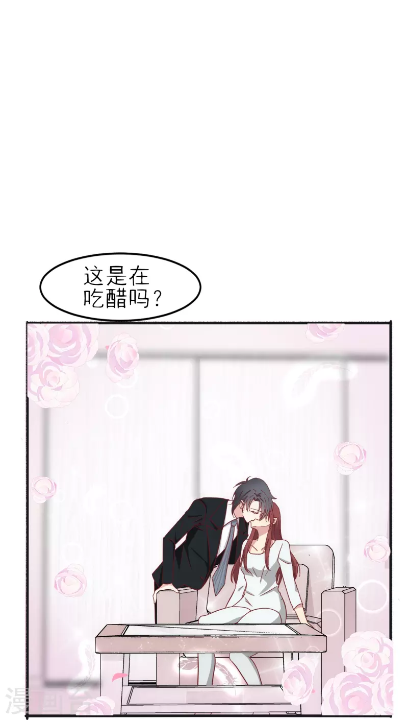 第27话 你我本无缘，全靠我死乞白赖10