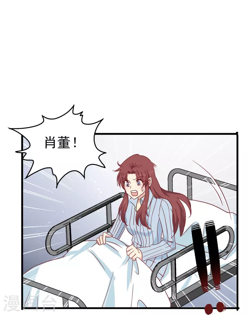 第24话 现场捉奸这麽刺激？2