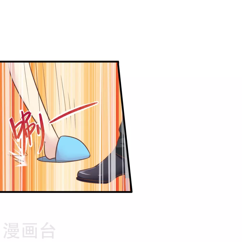 第4话 你真的不记得我了吗？35