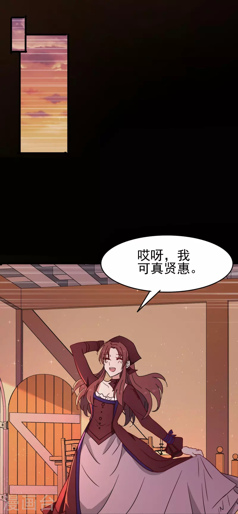 第34话 明明那麽近却又那麽远8