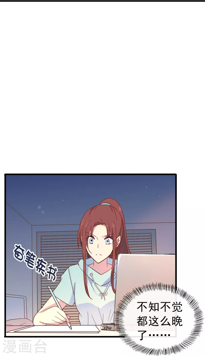 第7话 初入职场的向婉婉28