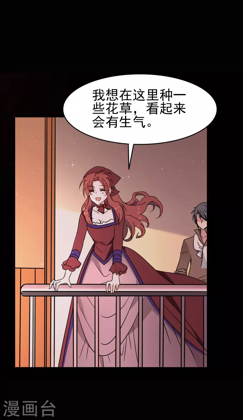 第34话 明明那麽近却又那麽远12