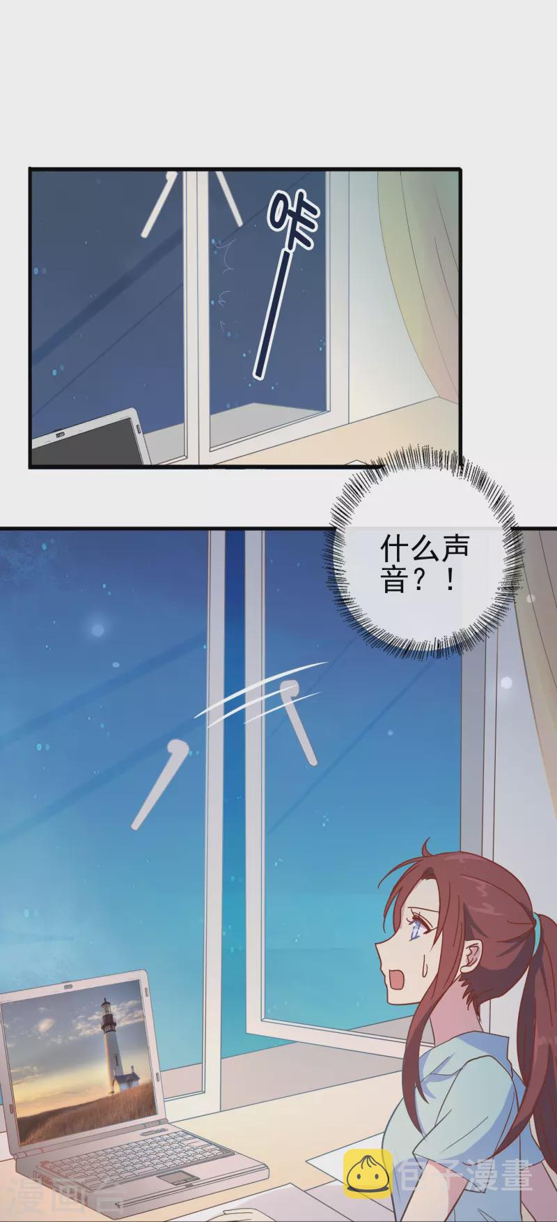 第7话 初入职场的向婉婉30