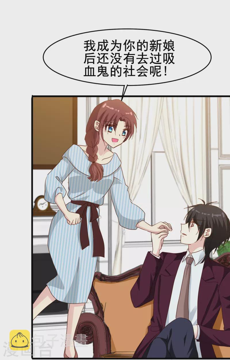 第75话 久违的婉婉牌狗粮24
