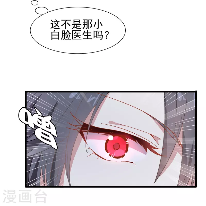第2话 对付性骚扰的正确处理方式41