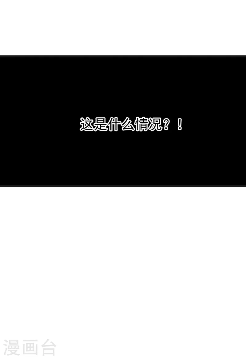 第24话 现场捉奸这麽刺激？44