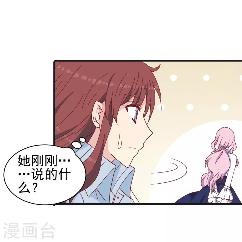 第24话 现场捉奸这麽刺激？31