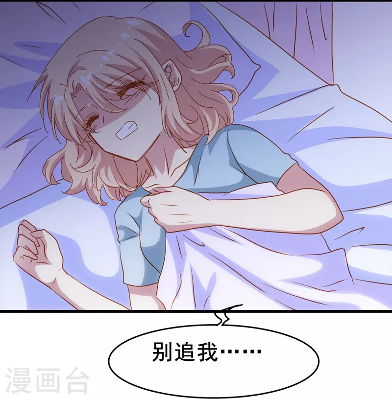 第70话 我们之间的许多第一次5