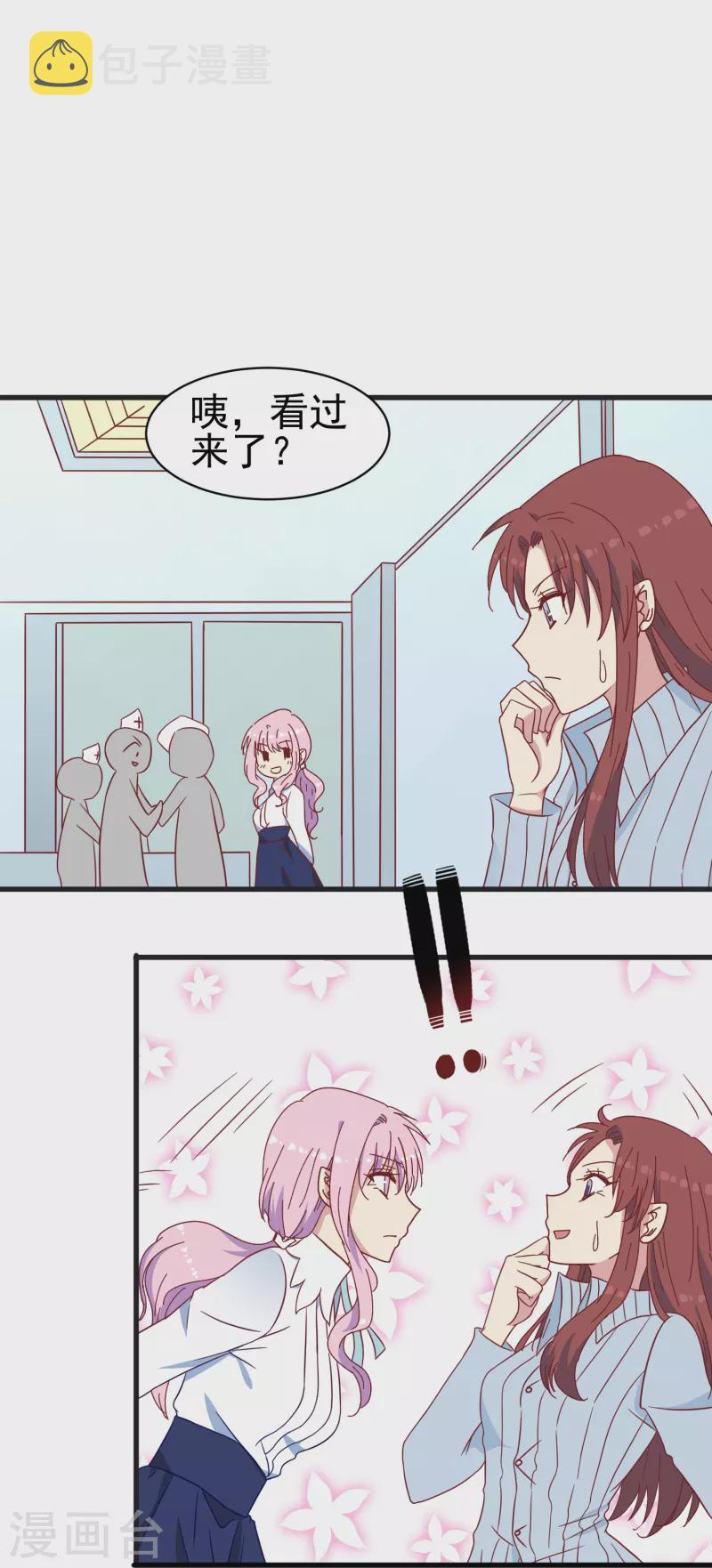第24话 现场捉奸这麽刺激？27