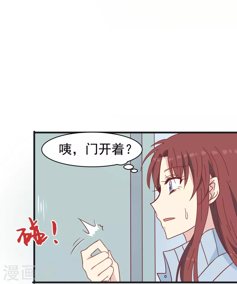 第24话 现场捉奸这麽刺激？40