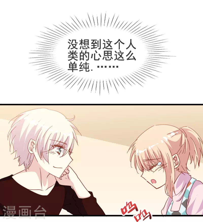 第62话 终於要逃跑了！22