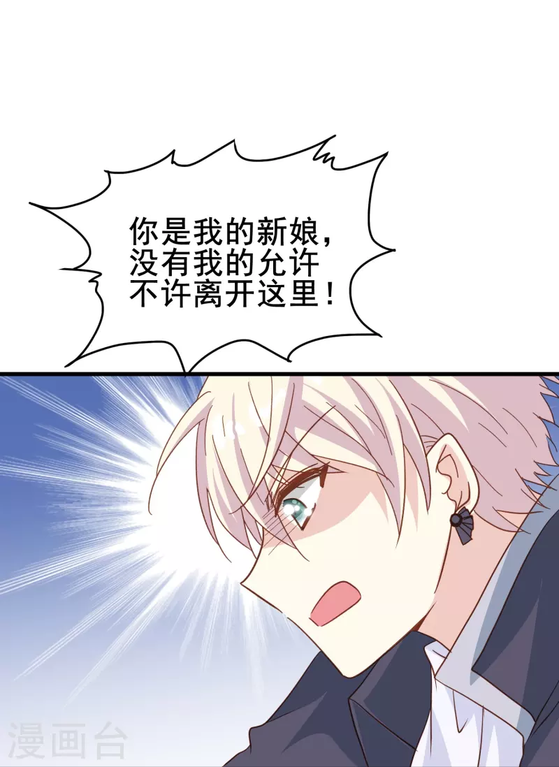 第56话 我爲什麽会经历这样的事情42