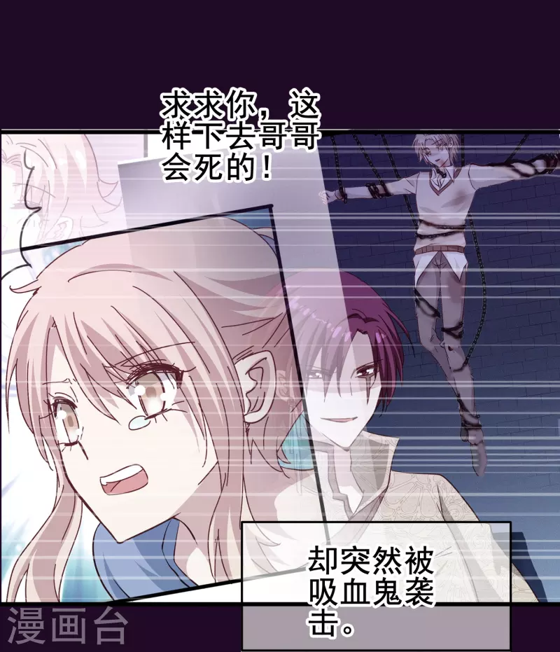 第56话 我爲什麽会经历这样的事情21