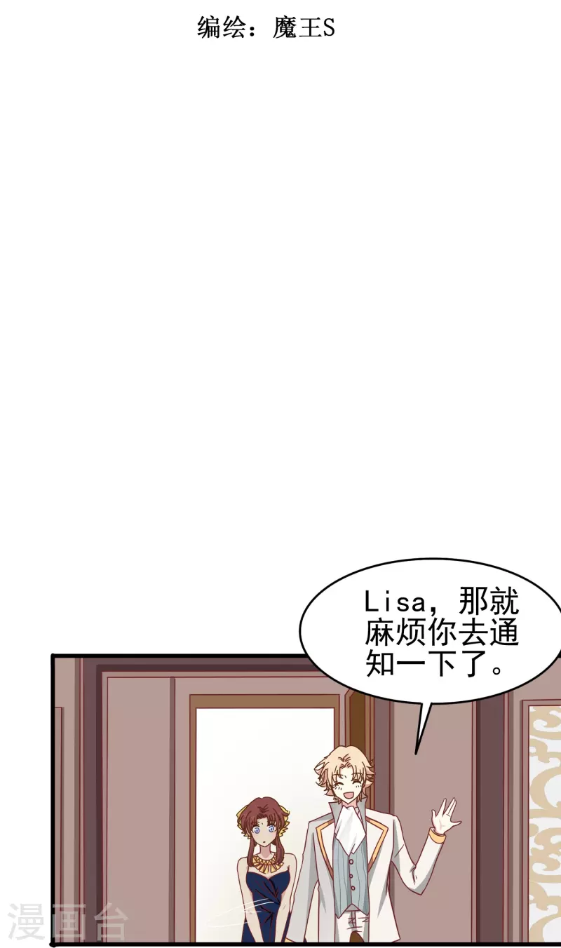 第19话 哪来那麽多似曾相识1