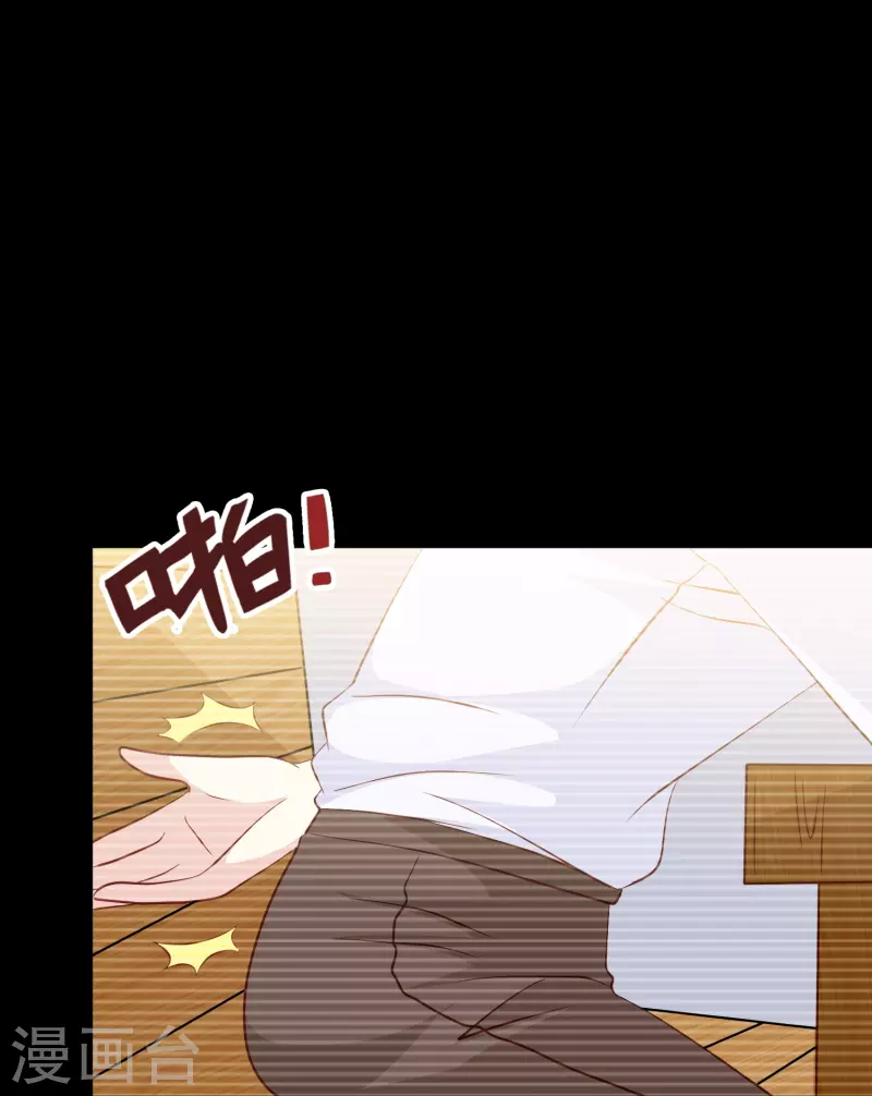 第61话 爲什麽男主不能好好说话？16