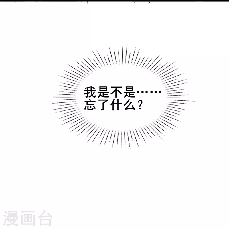 第73话 第一次约会12