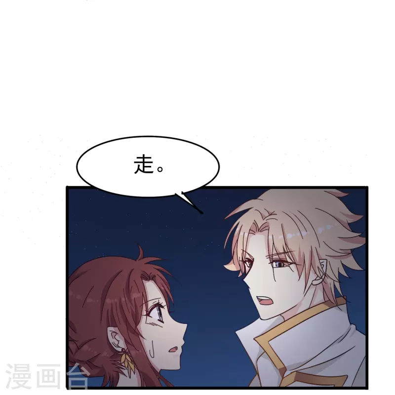 第21话 最完美的剧本2