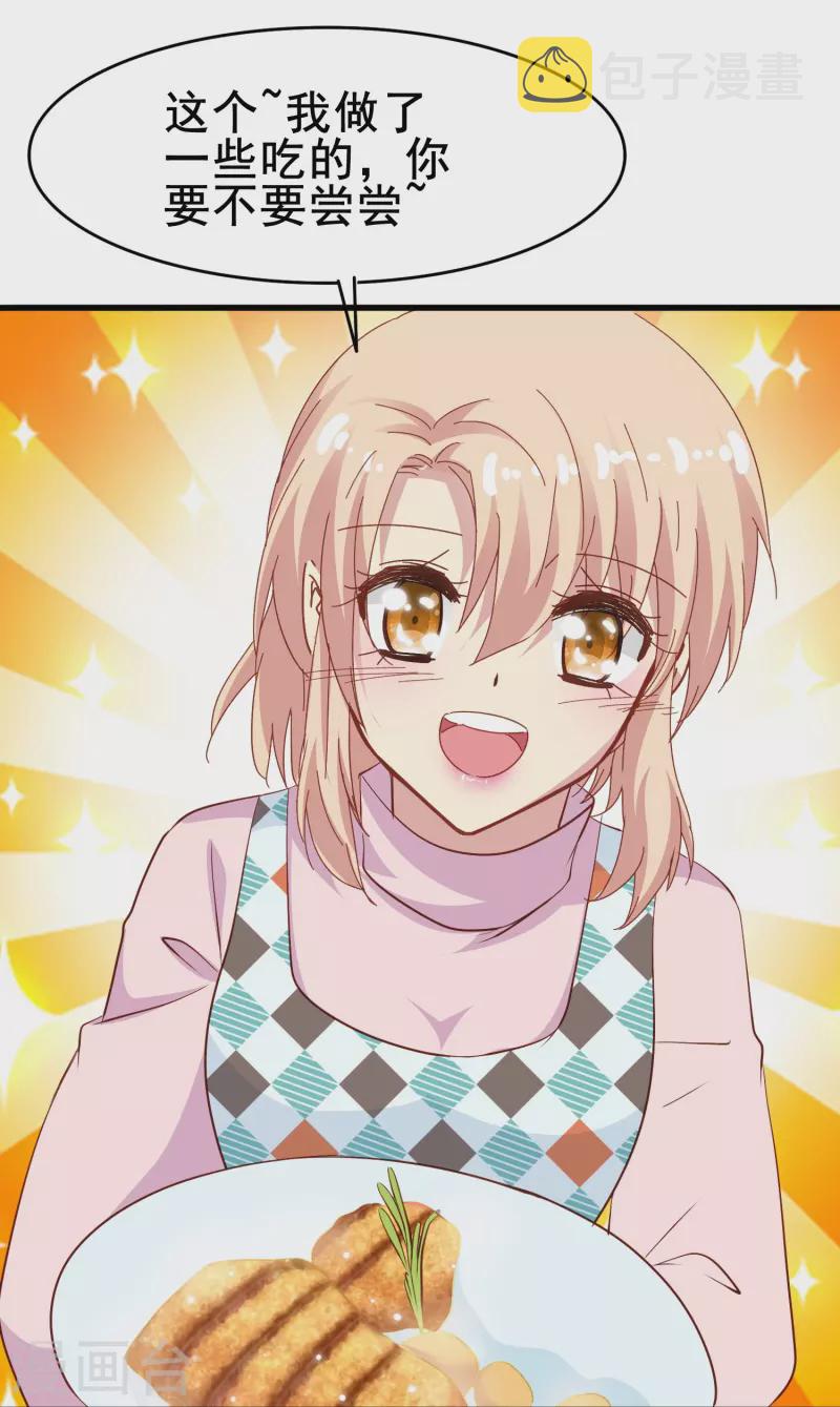 第61话 爲什麽男主不能好好说话？12
