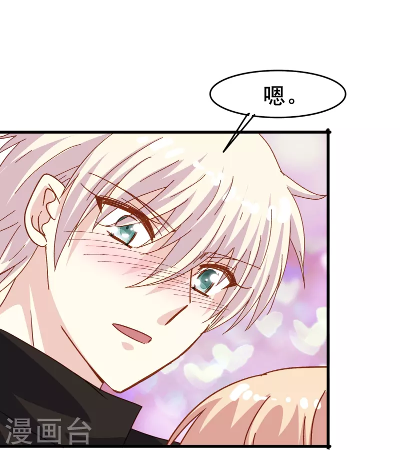 第77话 是主动接受还是被动顺从？31