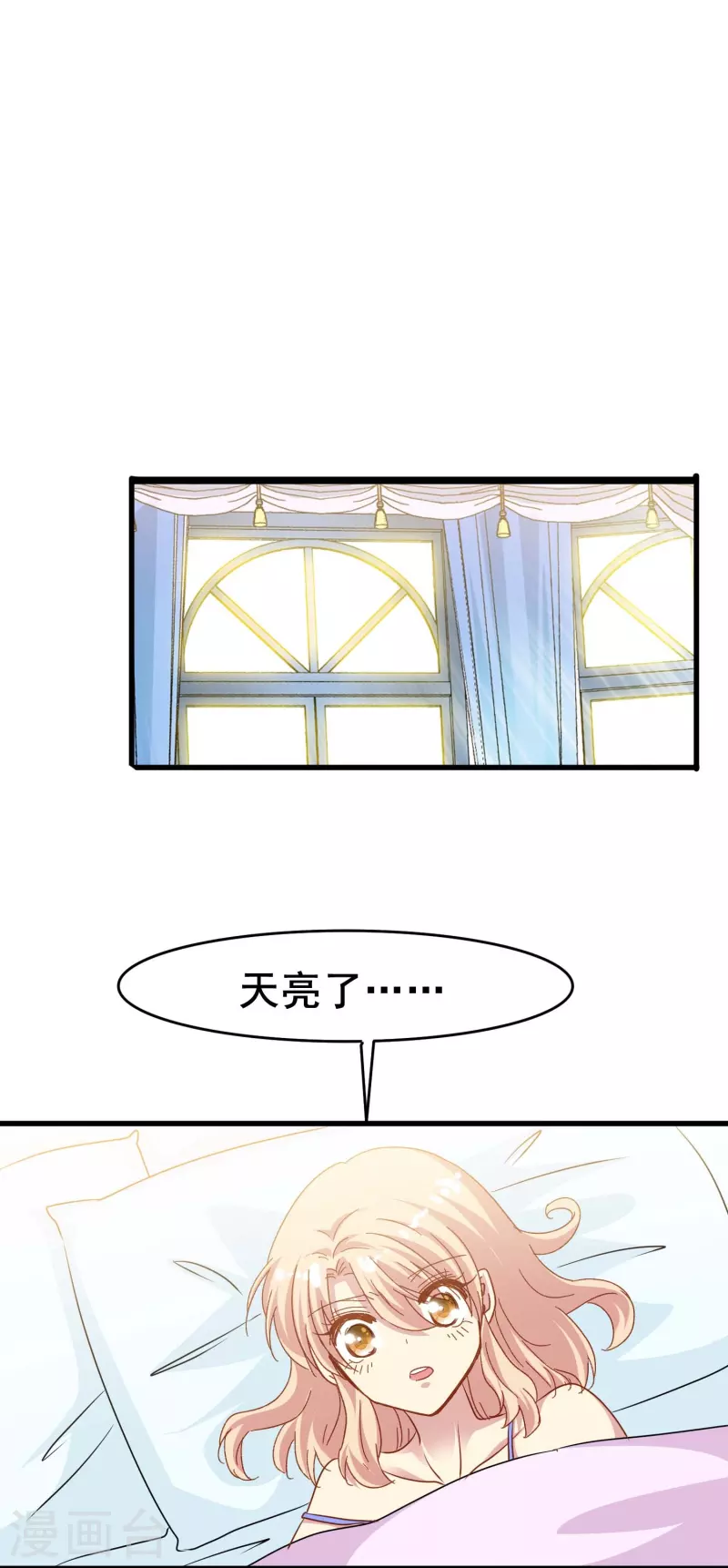 第75话 久违的婉婉牌狗粮2